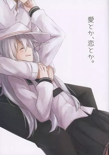 艦隊これくしょん 愛とか、恋とか。 / kuuru / 四月のままのカレンダー