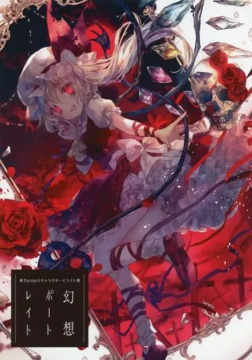 幻想ポートレイト_image