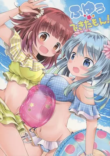 ふゅぅできたもん! ZHORE218121image