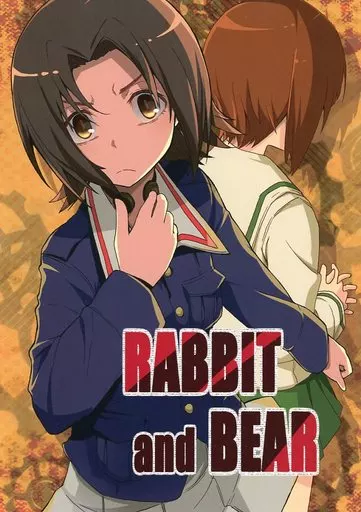 ガールズ＆パンツァー RABBIT and BEAR / 青風 / ミミのうち