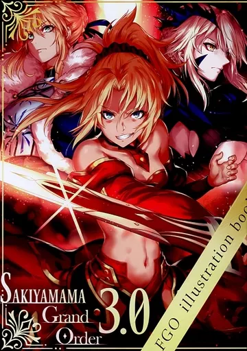 Fate SAKIYAMAMA GRAND ORDER 3.0 / sakiyamama / sakiyama幕府