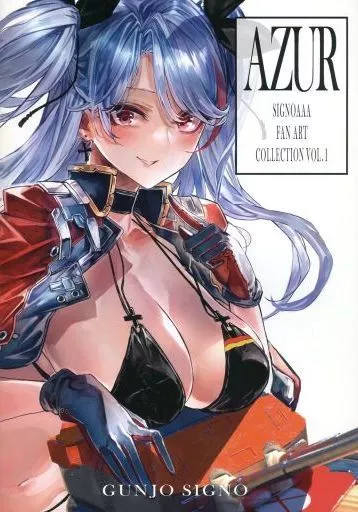 アズールレーン AZUR SIGNOAAA FAN ART COLLECTION VOL.1 / signoAAA / 群青シグノ