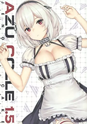 アズールレーン AZU COLLE 1.5 / たかやKi / じぇのばけーき