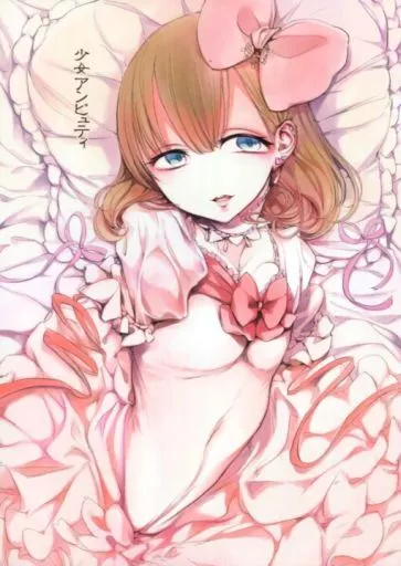 少女アンピュティ_image