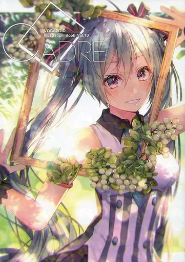 ボーカロイド CADRE / しおみづ / SwaT
