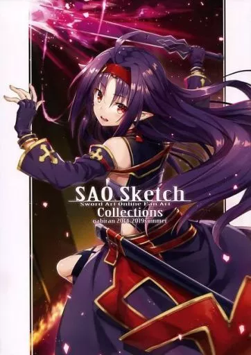 ソードアート・オンライン SAO Sketch Collections / 我美蘭 / でぶねこ