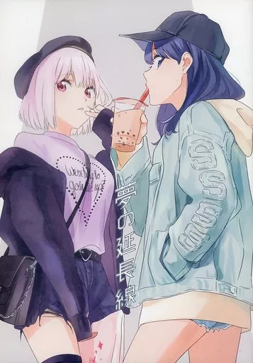 駿河屋 -<中古><<その他アニメ・漫画>> 夢の延長戦 / ヨドムラ