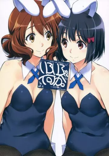 響け！ユーフォニアム いろいろな何か。 ～SE編～ / 倉嶋丈康 / おこたんぺこ