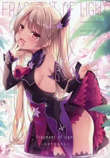 Fate FRAGMENT OF LIGHT / 色谷あすか / 蒼色彼方