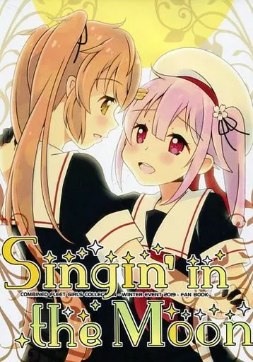 艦隊これくしょん Singin’ in the Moon / 一〇八豆腐店