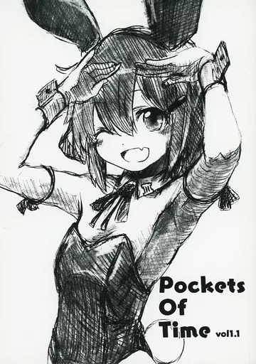 pockets of time vol 1.1_image