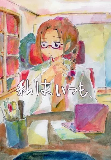 アイカツ！ 私はいつも。 / PLP / かまぼこ定食