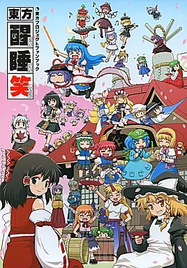https://cdn.suruga-ya.jp/database/pics_webp/game/zhore22142.jpg.webp-title