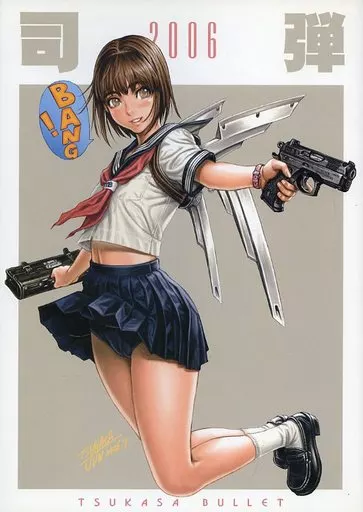 よろず TSUKASA DAMA 司弾 2006 / 司淳 / TSUKASA BULLET