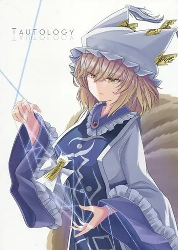 東方 Tautology / 更紗灯弾 / ptagoon / 更紗灯団