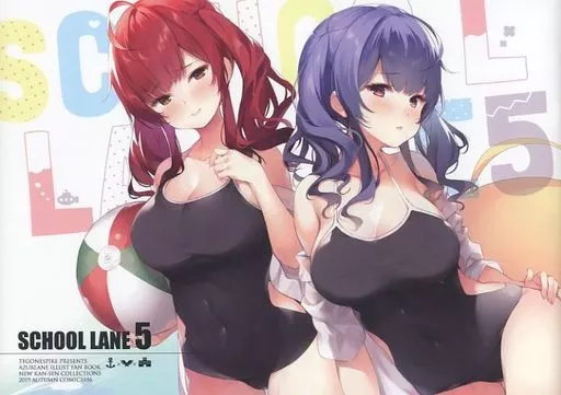 アズールレーン 【冊子単品】SCHOOL LANE 5 / 煎路 / こもわた遙華 / てごねスパイク