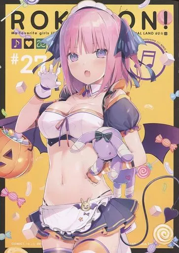 よろず 【冊子単品】ROKUBON! #27 / ETERNAL LAND