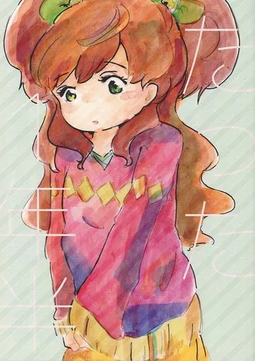 アイカツ！ たった1年半 / ぱらぺ / かまぼこ定食