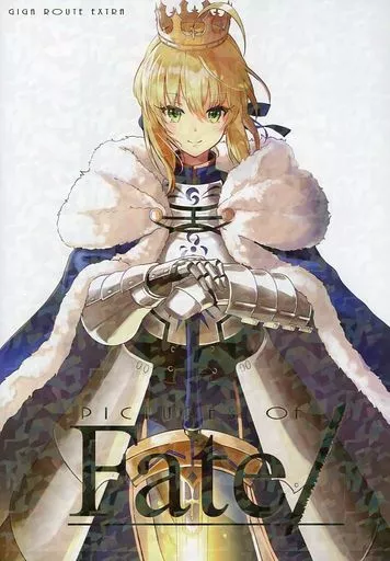 PICTURES OF Fate/ / ねつき / GIGA ROUTE EXTRA