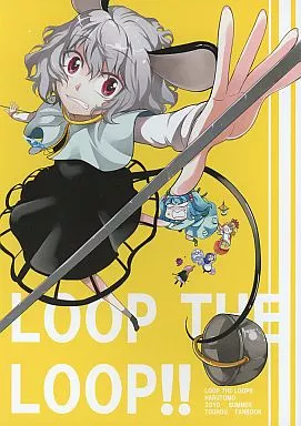 東方 LOOP THE LOOP / HARUTOMO
