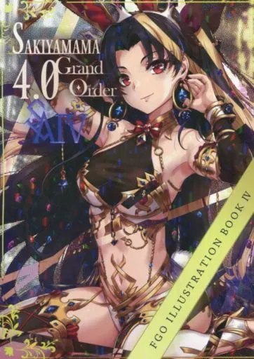 SAKIYAMAMA GRAND ORDER 4．0_image