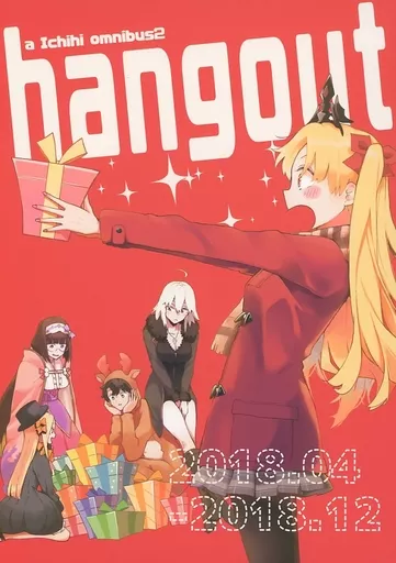 Fate hangout / イチヒ / 兎に角牛