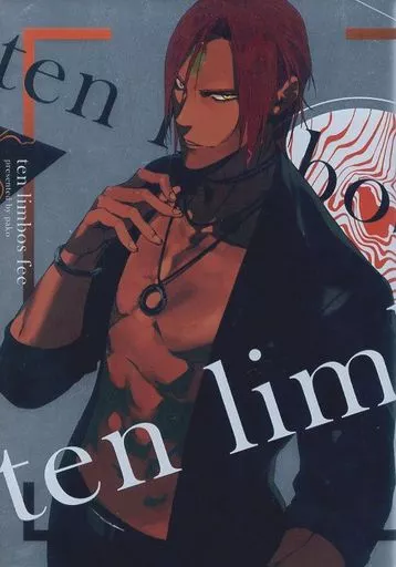 Fate 【冊子単品】ten limbos fee / pako / ハイパーソニックソウル