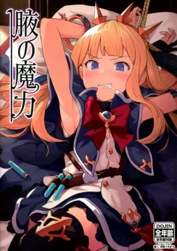 腋の魔力_image