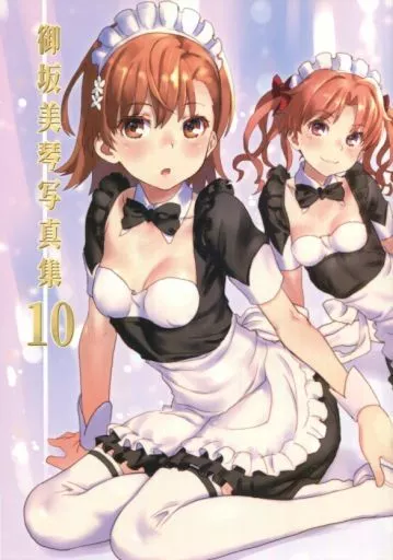 御坂美琴写真集 10 – とある科学の超電磁砲