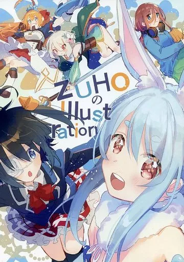 よろず ZUHOのIllustration / ずほ / Vega