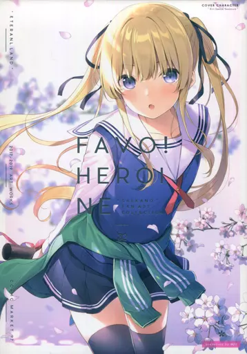 FAVO！ HEROINE – 冴えない彼女の育てかた