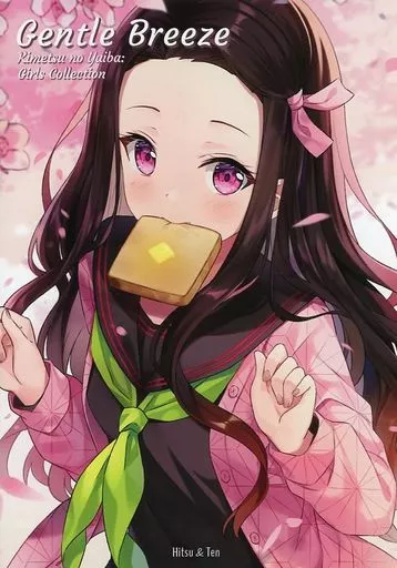 Gentle Breeze、 Girls Collection – 鬼滅の刃 – 竈門禰豆子 胡蝶しのぶ