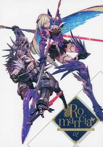 Romancia 02 – Fate – アスラウグ ラグナル レミナ