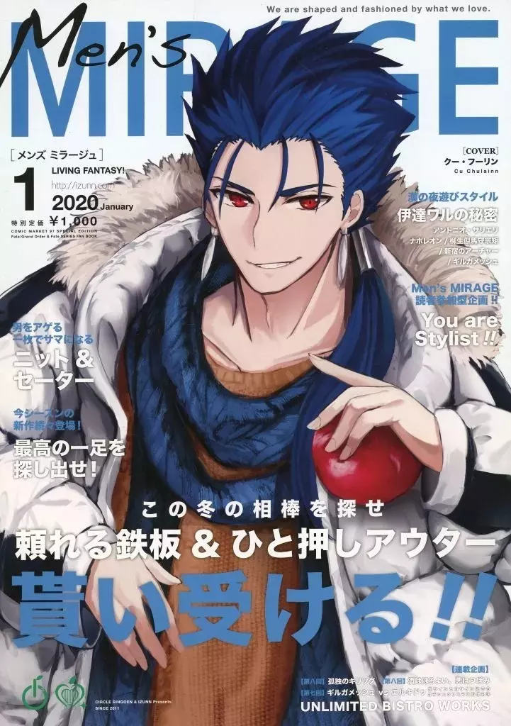 Fate Fate／Men’s MIRAGE 2020年1月号 / Moni（cRedonix） / IZUNN