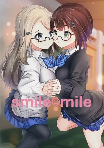 ラブライブ！ smile mile / 葉月軒 / 葉月軒