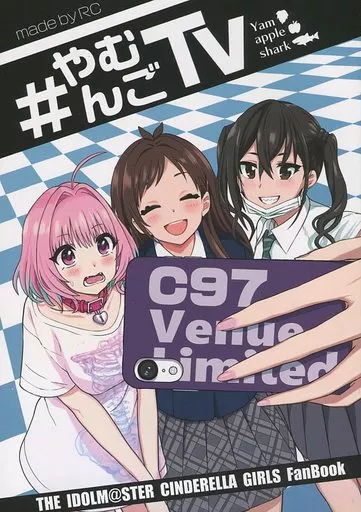 やむんごTV – シンデレラガールズ