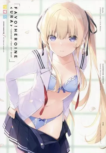 冴えない彼女の育てかた FAVO！ HEROINE ＜URA＞ / 6U☆ / ETERNAL LAND