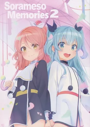 Sorameso Memories 2 – その他アニメ・漫画