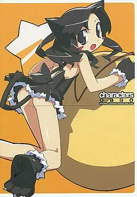 よろず characters 1104 / かんざきひろ / tabgraphics