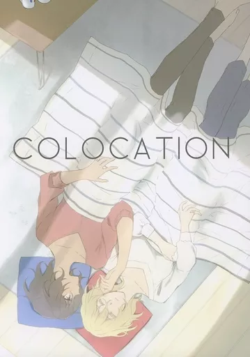 ガールズ＆パンツァー COLOCATION / 天月城 / 空腹惰眠