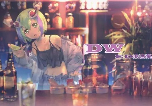 DW ED原画集 – その他アニメ・漫画