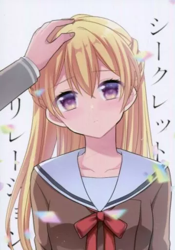 シークレットリレーション – BanG　Dream！