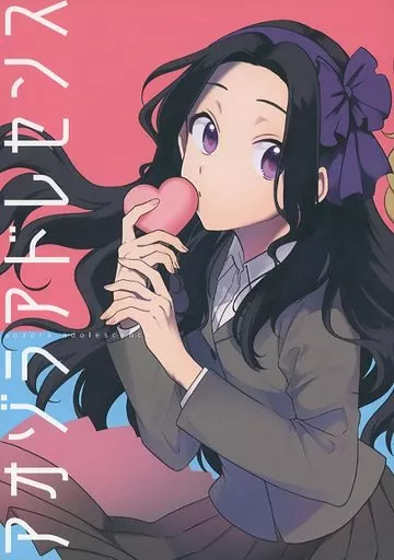 アイカツ！ アオゾラアドレセンス / koyubi / こゆびらいと