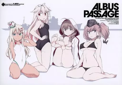 艦隊これくしょん ALBUS PASSAGE / シギノソウジ / 海嶺ターミナル