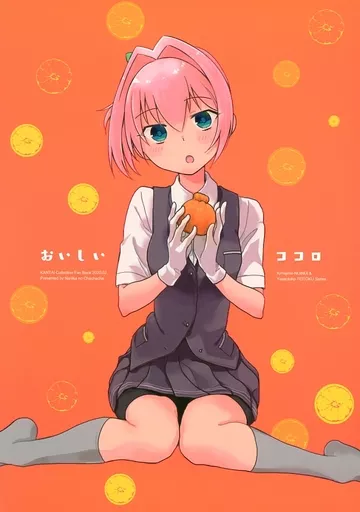 おいしいココロ_image
