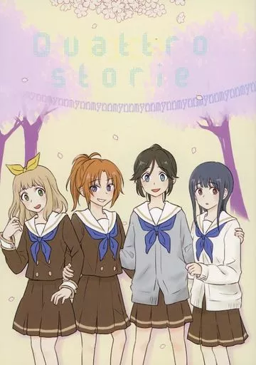 響け！ユーフォニアム Quattro storie / ティモ / mocco－ritti
