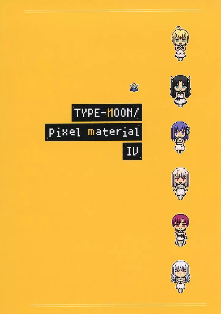 TYPE-MOON/pixel material IV_image