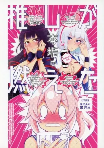アズールレーン 推しが本垢で燃えた / 紺 / 百合畑牧場