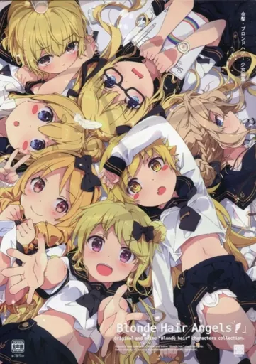 Blonde Hair Angels！ – よろず