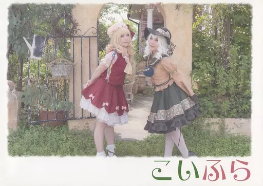 東方 こいふら / Drawers Come True
